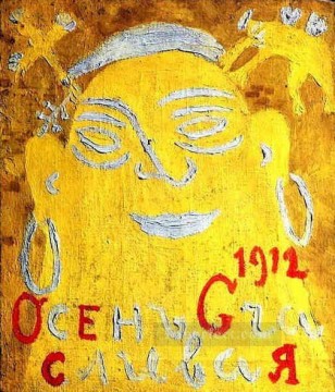 feliz otoño 1912 1 ruso Pinturas al óleo